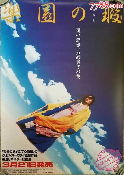 哪里能买到注册币库的韩国真实资料